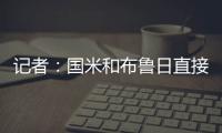 记者	：国米和布鲁日直接会谈仍未敲定斯坦科维奇，汉堡也感兴趣