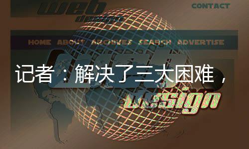 在夏窗中只能新注册一名外援