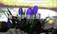 记者：贡萨洛还是姆巴佩首发仍存疑问�，两人不太可能联袂先发