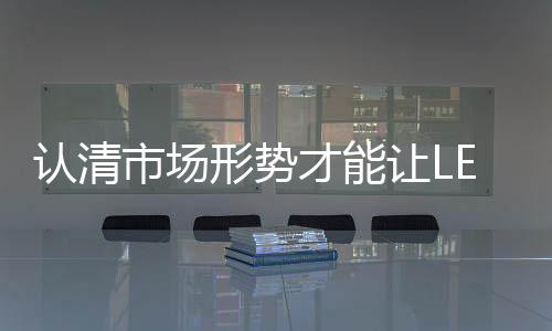 形势促销活动一旦开始