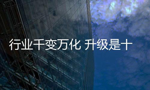二是行业手工家具的逐渐消失