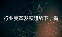 行业变革发展趋势下�，看中国浴霸品牌的生存法则