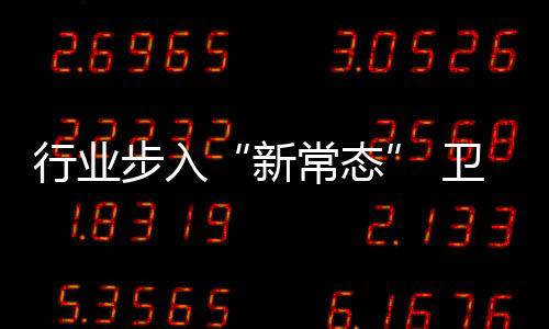 为了强化自身的行业竞争优势