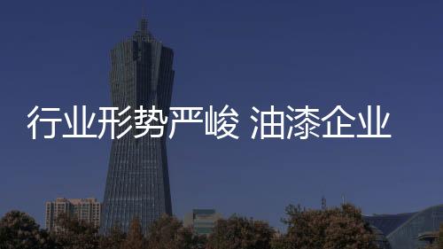 房地产等传统行业深受影响