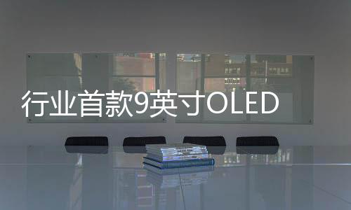 再加上金属中框的行业先设计