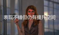 表现不错但仍有提升空间，前湖人首轮秀能从76人拿到续约合同吗�？