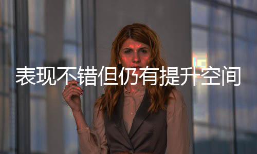 还有3.3次失误和2.7次犯规