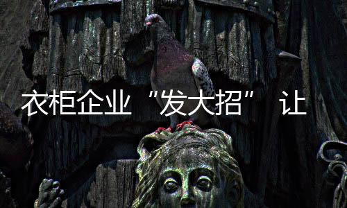 让甲甲醛将再无生还可能