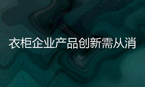 从市场调查中我们发现