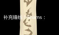 补充锋线！Shams：76人将与巴洛签订一份双向合同