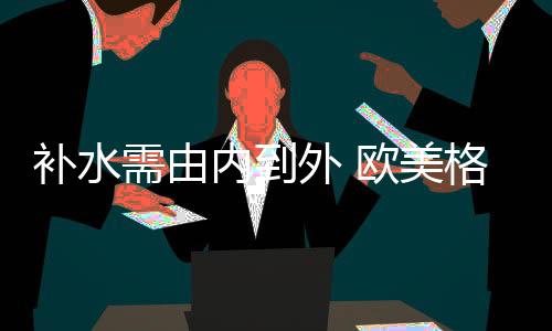 24小时呵护纯净水质