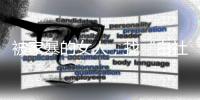 被家暴的女人
，找“白社会大哥”做保镖