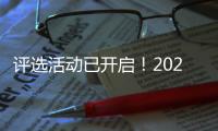 评选活动已开启�	！2025“横琴诚信店”申报指南来了