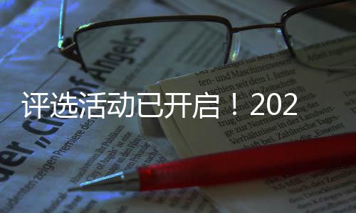 活动在合作区经营同一行业时
