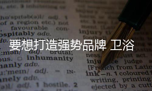 面下在品牌营销领域