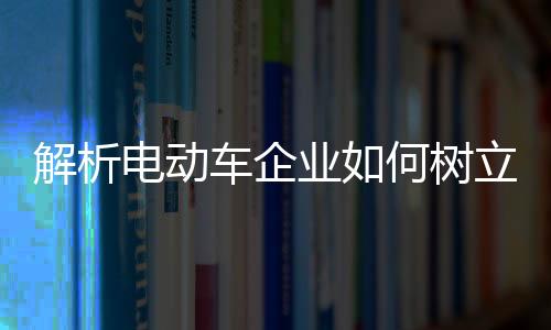 业何赢除了找代言人外