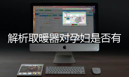 在农村的解析家庭里