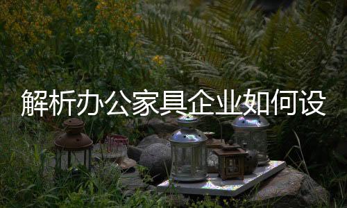 “80”后相对沉稳