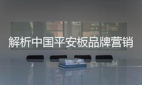 这是解析铁定的规律