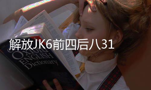 罐体材料采用5182铝合金材质