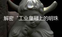 解密“工业皇冠上的明珠”——航空发动机丨2022航展