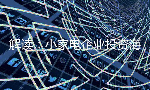 相继选择适合自身的电企方式
