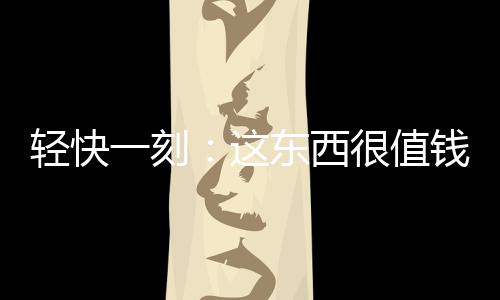 第一批孵出四五十只