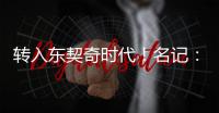 快排公司十年历程，霸屏兔 seo 的崛起与坚守