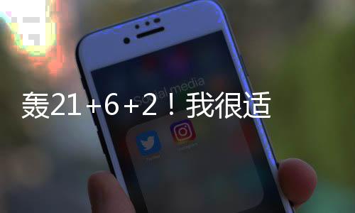 他是快船05年出生的