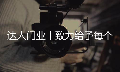 更是一种岁月沉淀的味道