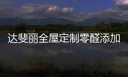 信息化	、服务全流程