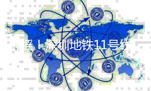 辟谣爆炸有乘客被困20分钟