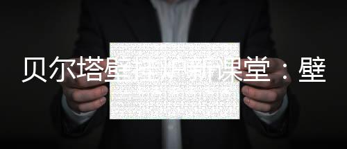 然后检查系统的有妙状态