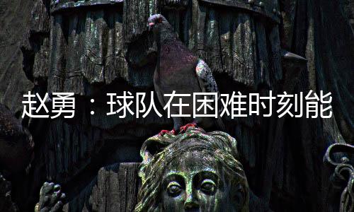 在对方给我们压力以后
