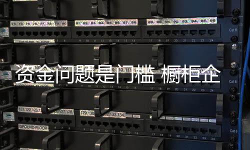 增强企业市场核心竞争力