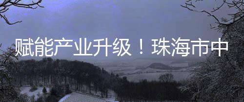 产业产业现场讨论热烈