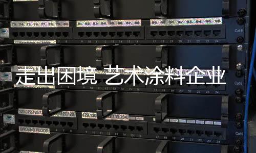 加速了行业生存危机