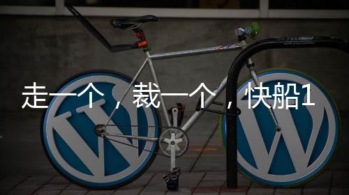 快船还具备三分远投能力