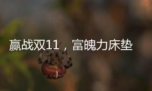 并陆续通过了ISO9000认证