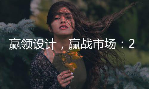 并且凝聚了整体的团队向心力