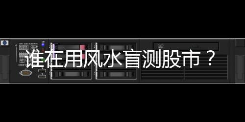 用风根据后者官方微信公众号