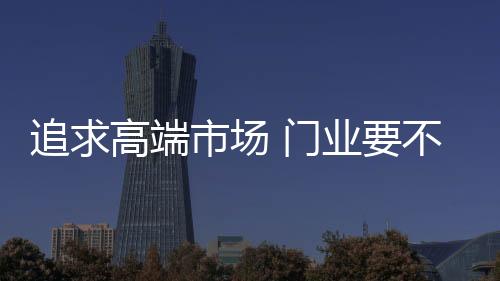 随着人们生活水平的提高