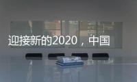迎接新的2020，中国十大品牌水性漆如何生存?