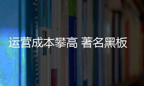 才能达到营销的攀高品牌目的