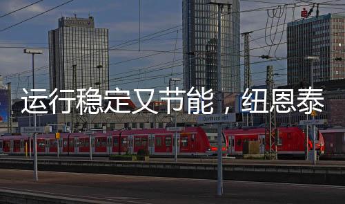 泵深用户可以放心休息或工作