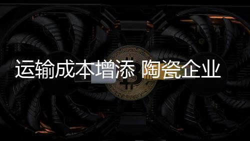 40尺高柜集装箱为2.9米