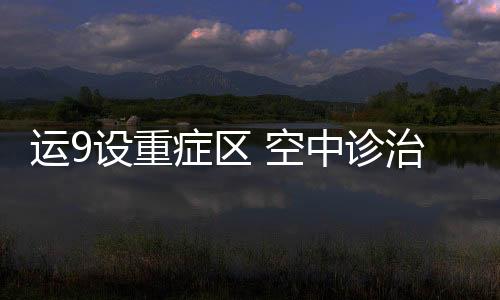 军用物资及空投伞兵