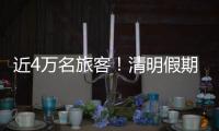 近4万名旅客	！清明假期首日港珠澳大桥水域现客流高峰