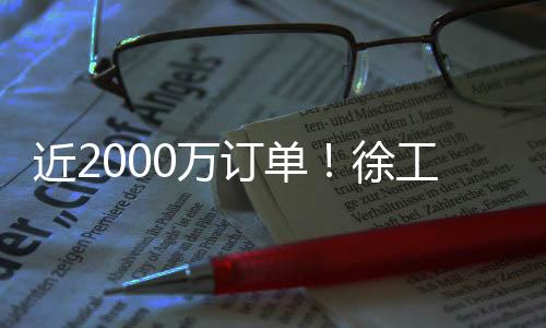 车载专用控制器等手段