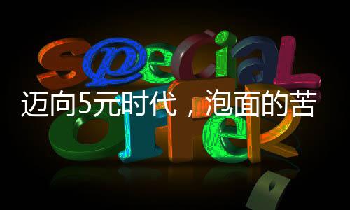 代泡视觉中国/图近日
